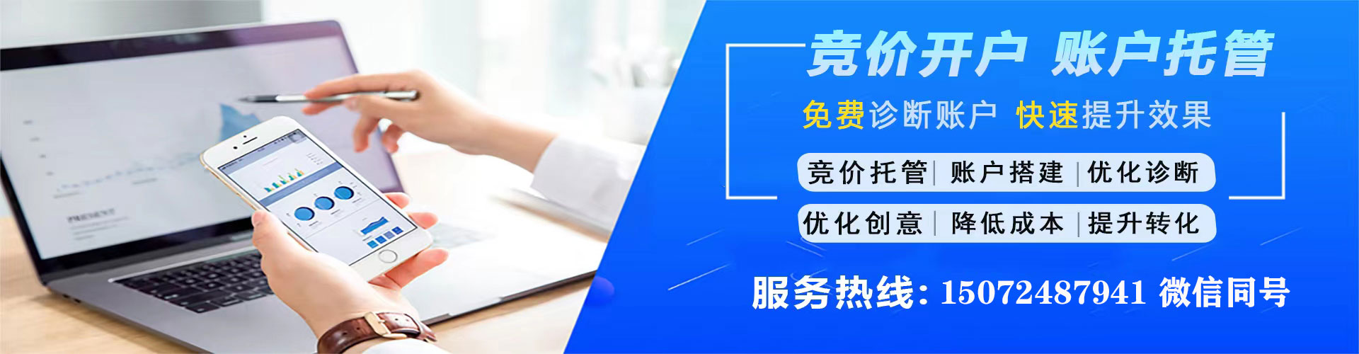 合水百度怎么推广
