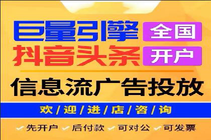 SEM服务托管：提升广告效果的成功案例解析