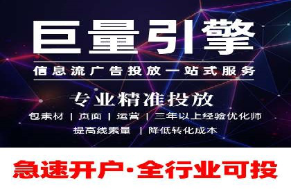 百度本地推广案例：助力企业抢占区域市场